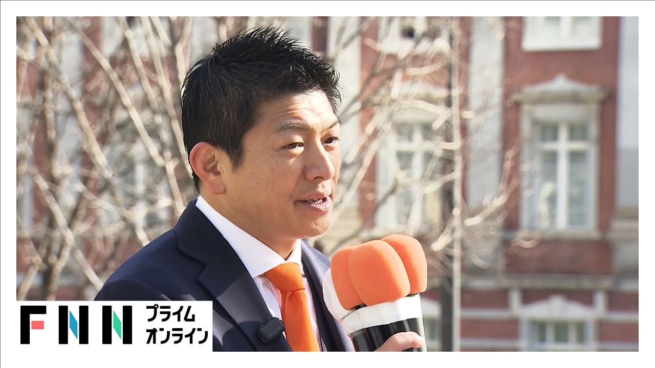 【ノーカット】参政党：神谷代表　第一声　【衆院選2026】 (2026年01月29日) img